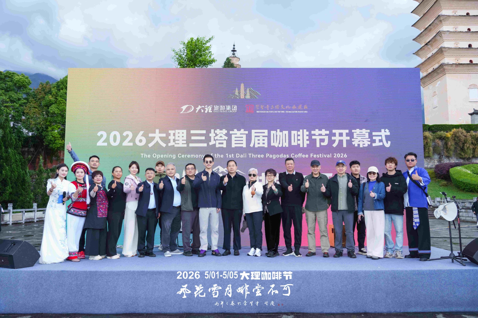 咖啡节01_副本.jpg