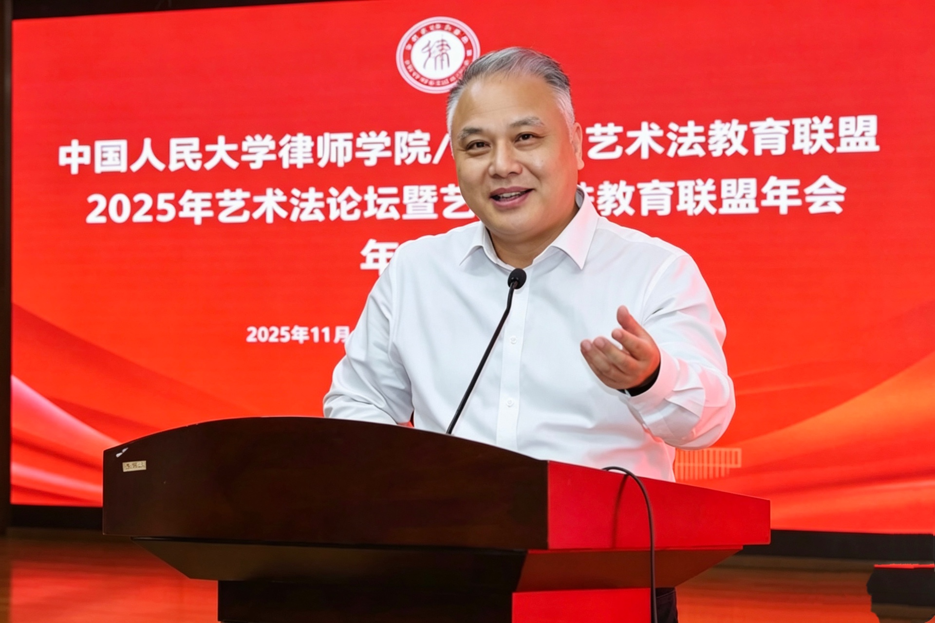 人大论坛.jpg