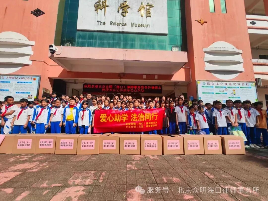 附图：分所助学.jpeg