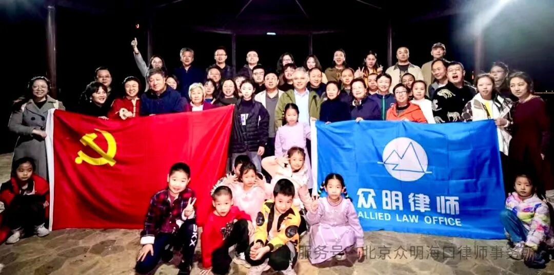 附图：海口年会.jpeg