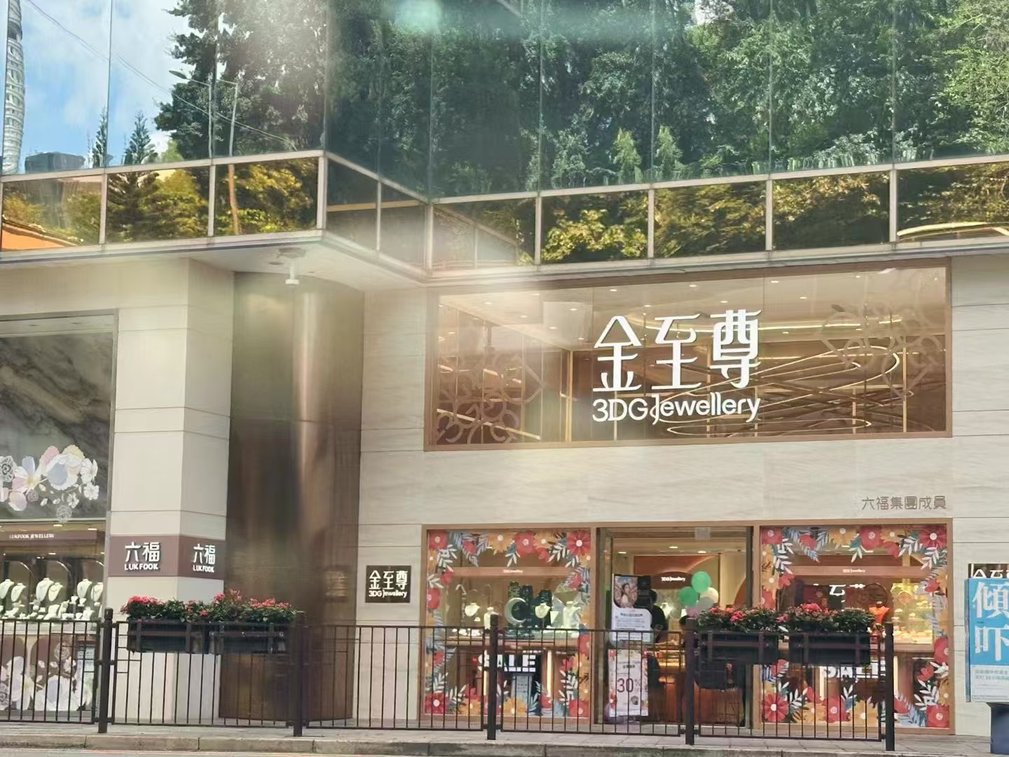附图：金至尊.jpg